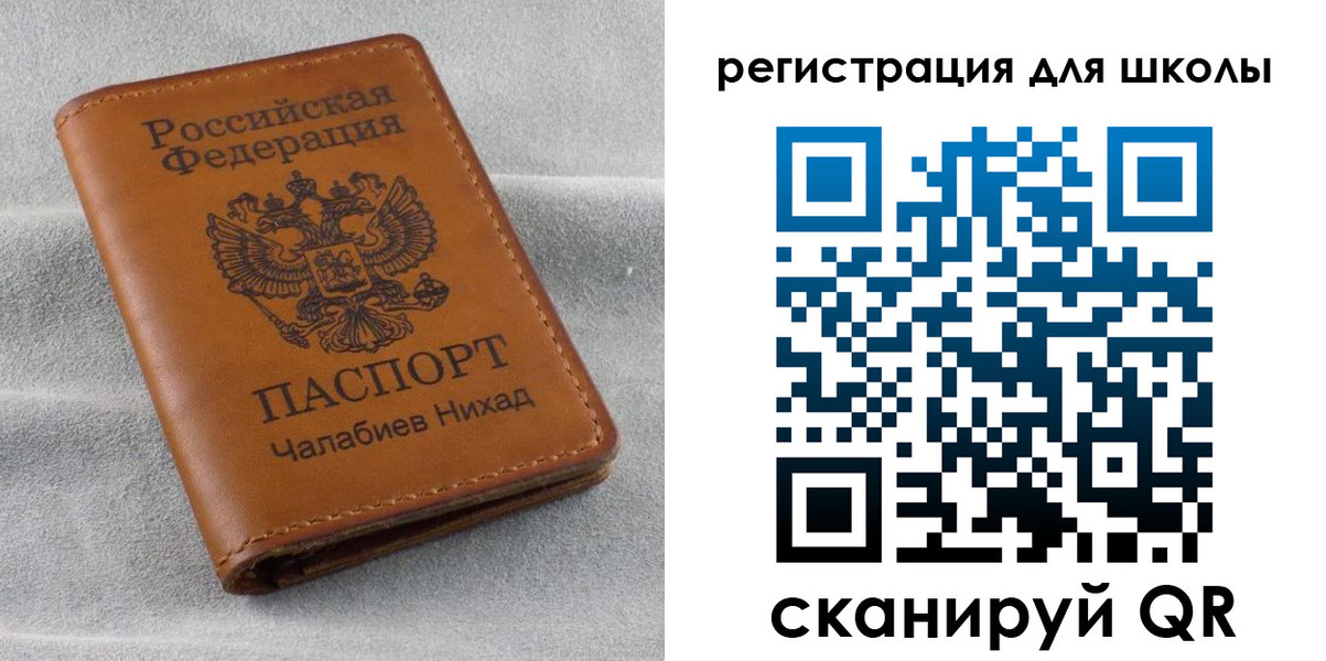 временная регистрация законно в Мурманской области