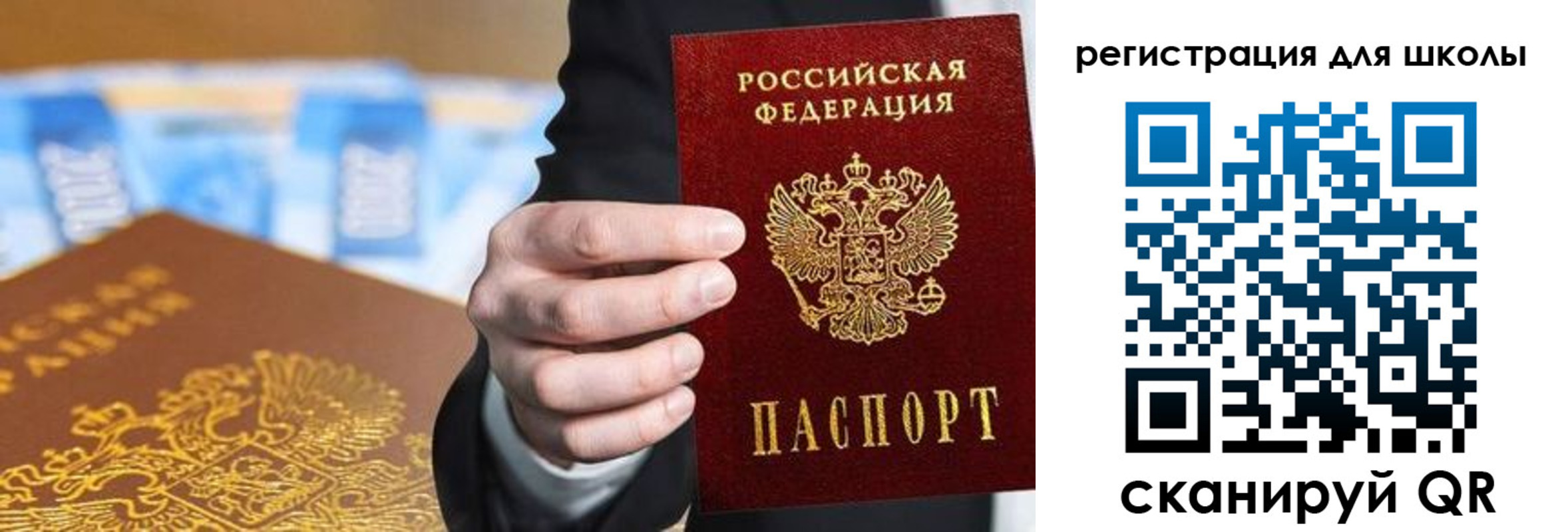 пропишу в квартире в Мурманской области