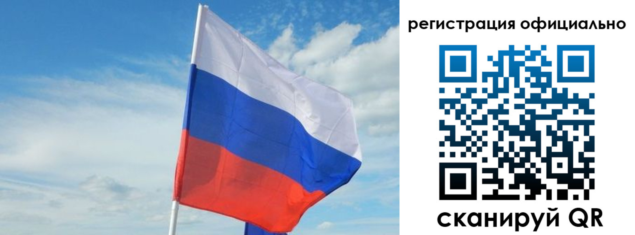 временная регистрация купить в Мурманской области