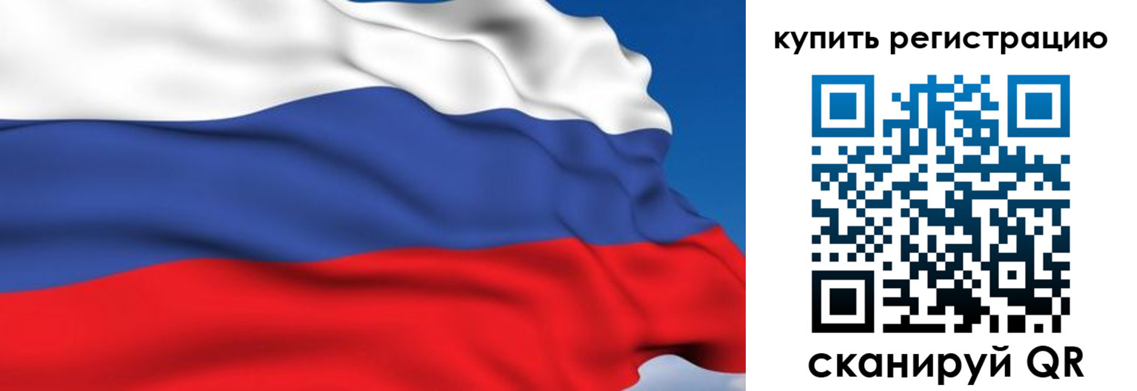 временная регистрация для всех в Мурманской области