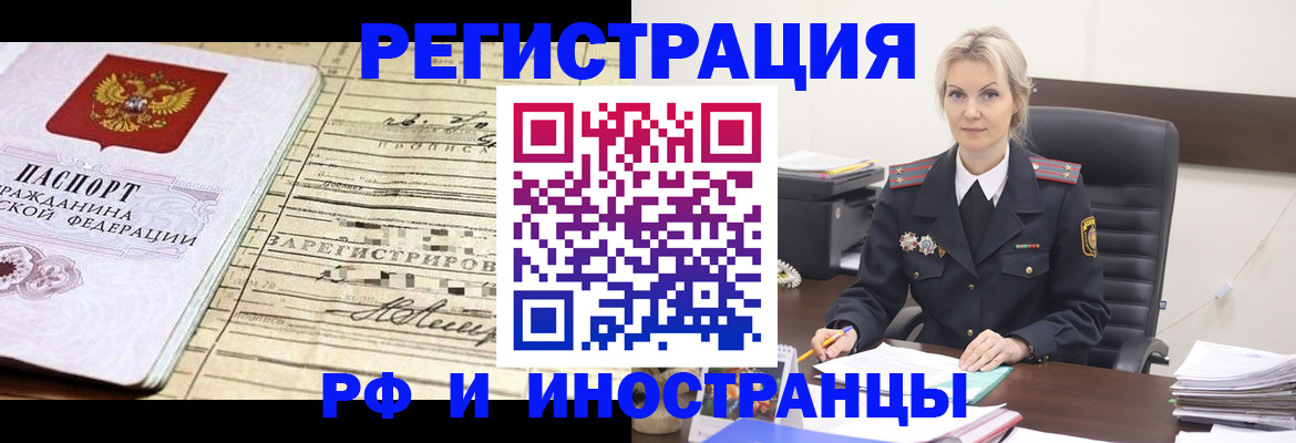 регистрация для школы в Мурманской области